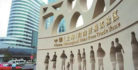 遲福林提議海南建立全島自由貿(mào)易港 對(duì)標(biāo)上海，探索中國(guó)特色自由貿(mào)易新路徑