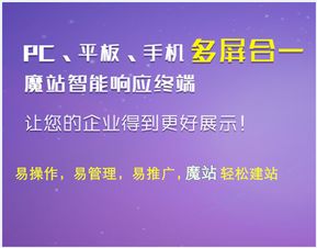 億企寶 兆通網(wǎng)絡科技打造的信譽與價格雙優(yōu)的網(wǎng)絡技術服務