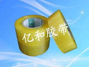 山東省特價(jià)透明膠帶采購(gòu)指南 聚焦東營(yíng)億和塑膠制品廠